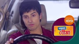 Video Bouma (Sun Bangla) S01 E189 25th September 2025