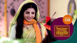 Vrindabana Bilasini S01 E03 2nd September 2025