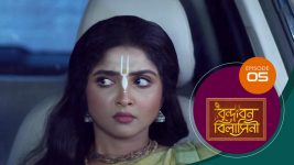 Vrindabana Bilasini S01 E05 4th September 2025