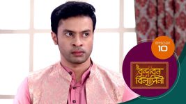Vrindabana Bilasini S01 E10 9th September 2025