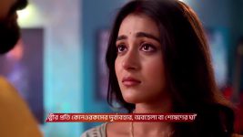 Tui Amar Hero S01 E227 22nd October 2025