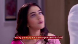 Tui Amar Hero S01 E231 26th October 2025
