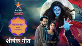 Kajalmaya S01 E18 Will Aarush Risk Konkan Danger?