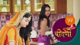 Prathaon Ki Odhe Chunri Beendani S01 E77 27th October 2025