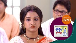 Putul TTP S01 E220 7th October 2025