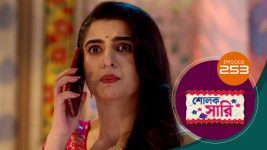 Sholok Saree S01 E253 29th October 2025