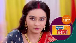 Video Bouma (Sun Bangla) S01 E197 3rd October 2025
