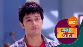 Video Bouma (Sun Bangla) S01 E201 7th October 2025