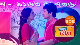 Video Bouma (Sun Bangla) S01 E202 8th October 2025