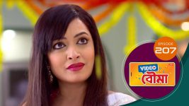 Video Bouma (Sun Bangla) S01 E206 13th October 2025