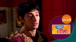 Video Bouma (Sun Bangla) S01 E208 15th October 2025 Video Bouma (Sun Bangla) S01 E208 15th October 2025