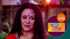 Video Bouma (Sun Bangla) S01 E218 25th October 2025 Video Bouma (Sun Bangla) S01 E218 25th October 2025