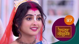 Vrindabana Bilasini S01 E37 7th October 2025