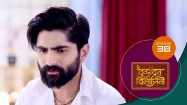 Vrindabana Bilasini S01 E38 8th October 2025