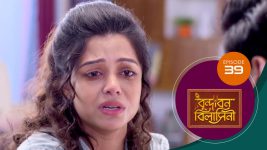Vrindabana Bilasini S01 E39 9th October 2025