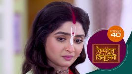 Vrindabana Bilasini S01 E40 10th October 2025