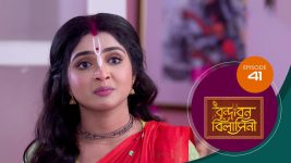 Vrindabana Bilasini S01 E41 11th October 2025