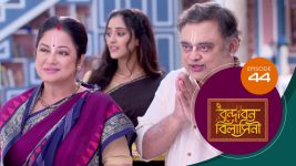 Vrindabana Bilasini S01 E43 14th October 2025
