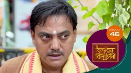 Vrindabana Bilasini S01 E45 16th October 2025