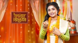 Vrindabana Bilasini S01 E49 20th October 2025