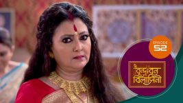 Vrindabana Bilasini S01 E52 23rd October 2025