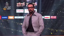 Bigg Boss Kannada S12 E56 BBKan Day 55: House Gets a Wake-Up Call