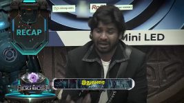 Bigg Boss Tamil S09 E52 BBTam Day 51: From School Bells to Star Visit