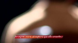 Chirodini Tumi Je Amar (Zee Bangla) S01 E247 11th November 2025