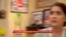 Chirodini Tumi Je Amar (Zee Bangla) S01 E266 30th November 2025