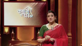 Kahani Har Ghar Ki S01 E37 2nd November 2025
