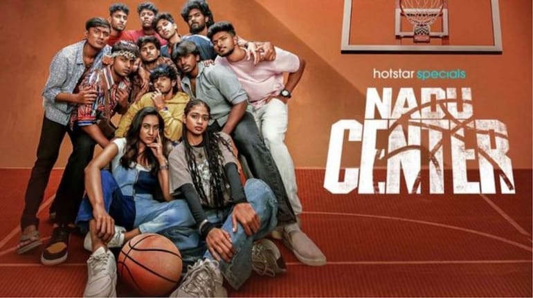 Nadu Center
