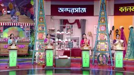 No 1 Didi Na Dada S09 E1368 27th November 2025