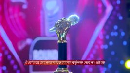 Tui Amar Hero S01 E247 11th November 2025