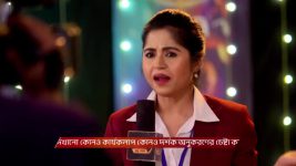 Tui Amar Hero S01 E248 12th November 2025