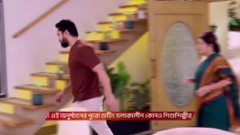 Tui Amar Hero S01 E262 26th November 2025