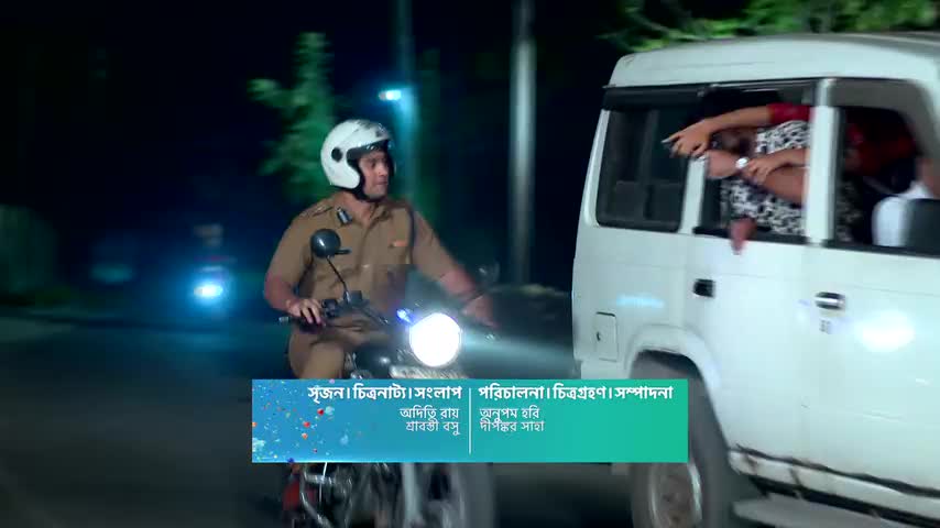 Anurager Chhowa S01 E1224 Rudy's Wrathful Takeover