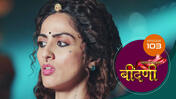 Prathaon Ki Odhe Chunri Beendani S01 E103 22nd November 2025