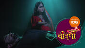 Prathaon Ki Odhe Chunri Beendani S01 E106 25th November 2025