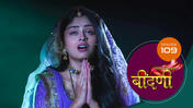 Prathaon Ki Odhe Chunri Beendani S01 E109 28th November 2025