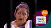 Putul TTP S01 E269 27th November 2025
