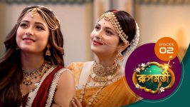 Roopmati (Sun Bangla) S01 E02 28th October 2025