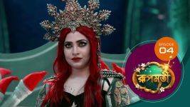 Roopmati (Sun Bangla) S01 E04 30th October 2025