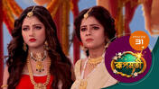 Roopmati (Sun Bangla) S01 E31 26th November 2025