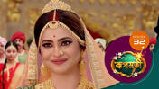 Roopmati (Sun Bangla) S01 E32 27th November 2025