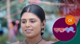 Satyaa Sachee S01 E01 10th November 2025