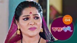 Satyaa Sachee S01 E04 13th November 2025