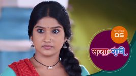 Satyaa Sachee S01 E05 14th November 2025