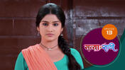 Satyaa Sachee S01 E13 22nd November 2025
