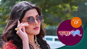 Satyaa Sachee S01 E17 26th November 2025