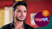 Satyaa Sachee S01 E19 28th November 2025